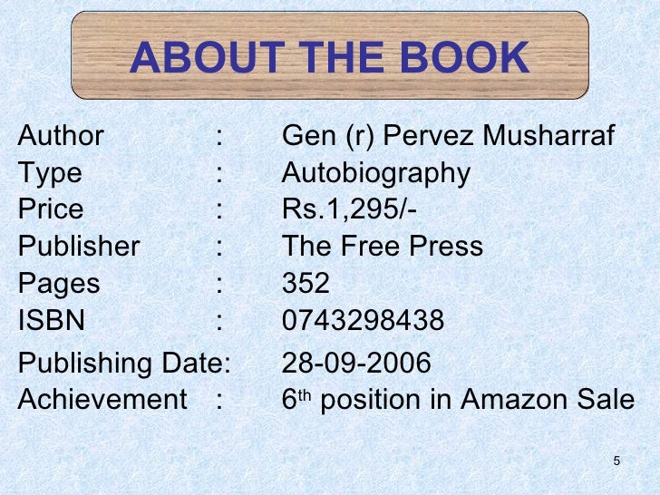 Pervez Musharraf Book